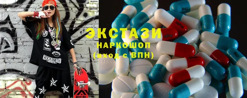 Ecstasy диски Краснотурьинск