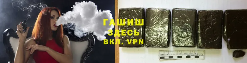 Гашиш 40% ТГК  Краснотурьинск 