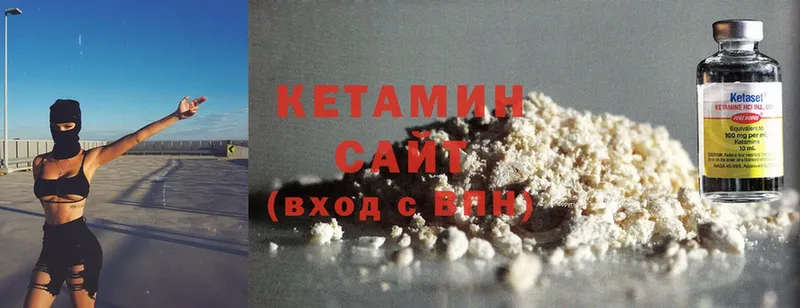 сайты даркнета официальный сайт  что такое   Краснотурьинск  Кетамин ketamine 