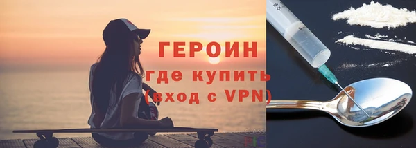 альфа пвп VHQ Верхний Тагил