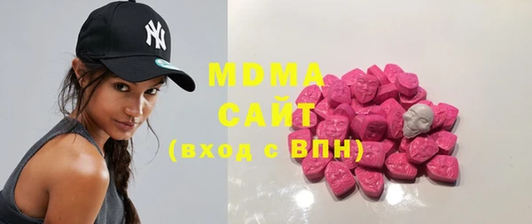 MDMA Вязьма