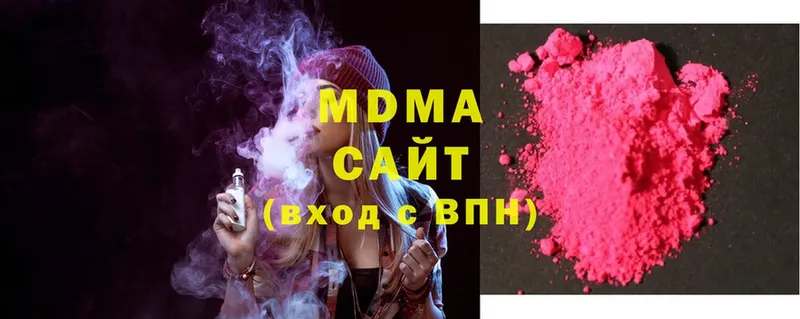 MDMA кристаллы  цены   Краснотурьинск 